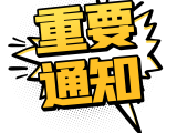 疯狂联动 | 共同聚焦能源工业传感器